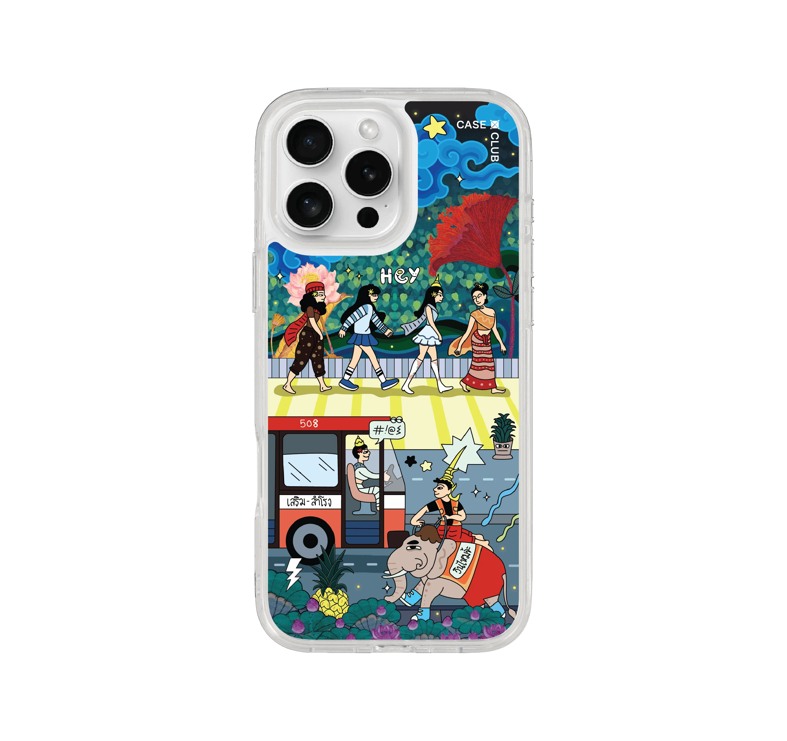 เสน่ห์เมืองไทย คึกคักเมืองสยาม